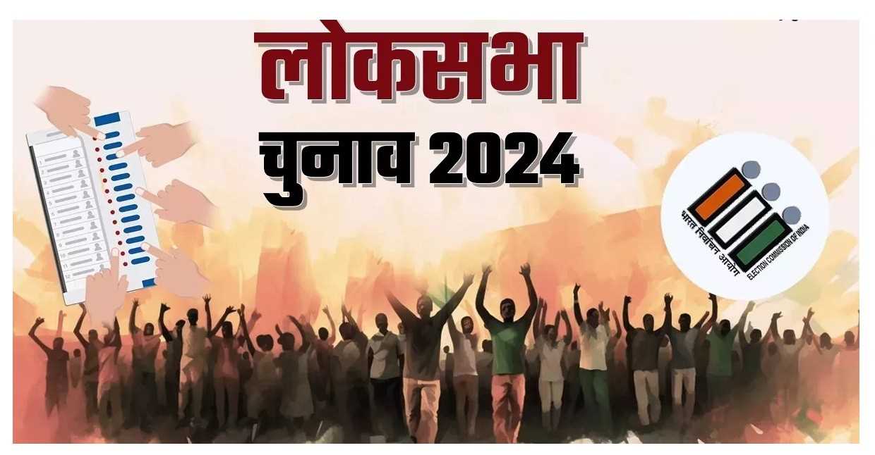 लोकसभा चुनाव : छठे चरण में 889 उम्मीदवार, दिल्ली में 162 प्रत्याशी